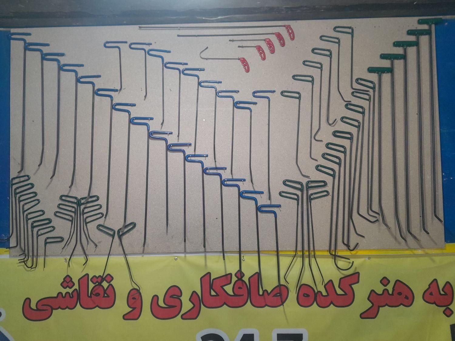 به یک صافکار و به یک نقاش نیازمندیم|استخدام صنعتی، فنی، مهندسی|تهران, تهرانپارس شرقی|دیوار