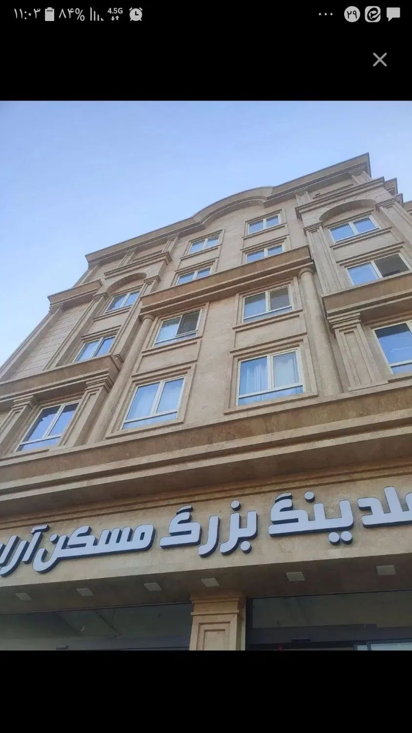 اجاره مغازه ۳۰۰ متری دربلوار طالقانی جنوبی|اجارهٔ مغازه و غرفه|کرج, چهارصد دستگاه|دیوار