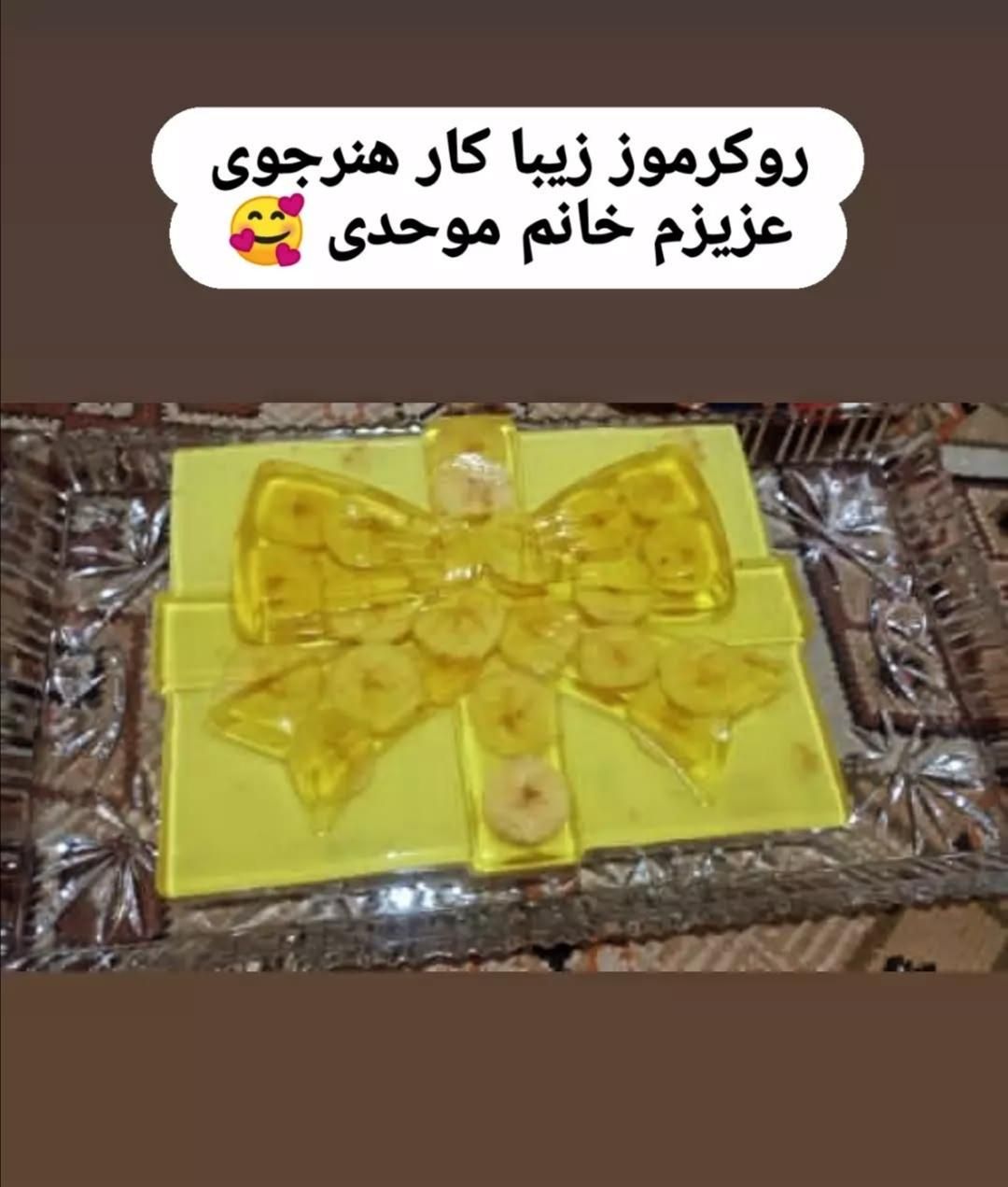 اموزش دسرهای کلاسیک و کیک های عصرانه|خدمات آموزشی|سبزوار, گلشن|دیوار