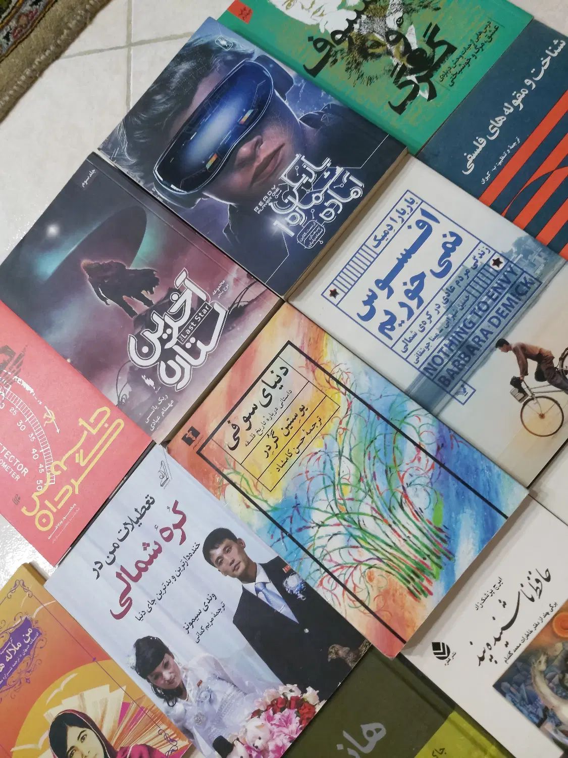 تاریخی رمان فلسفی سیاسی|کتاب و مجله تاریخی|مشهد, شریف|دیوار