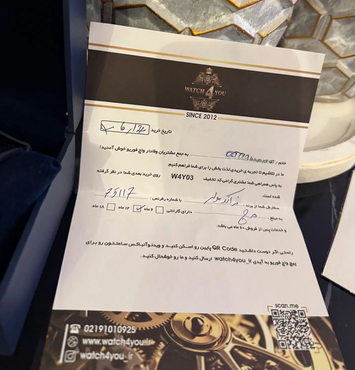 ساعت استفاده نشده طبق تاریخ ضمانت نامه فرانک مولر|ساعت|ایلام, |دیوار