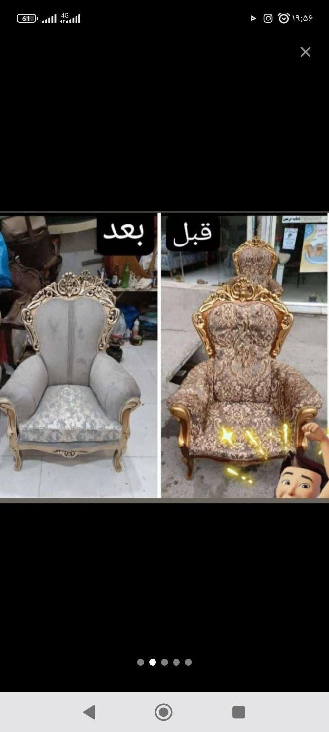 تعمیرات انواع مبلمان نقد و اقساط|مبلمان خانگی و میز عسلی|تهران, بهاران|دیوار