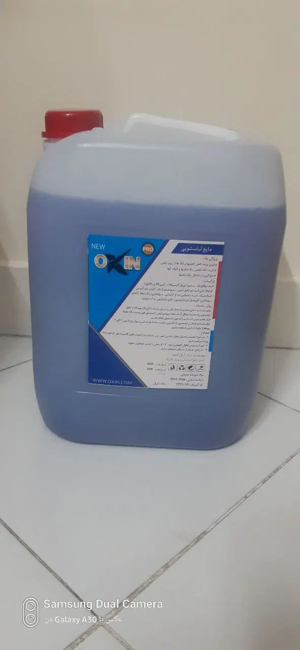 مایع لباسشویی اکسین oxin|مواد شوینده و دستمال کاغذی|تهران, شهرک فردوس (حسینی)|دیوار