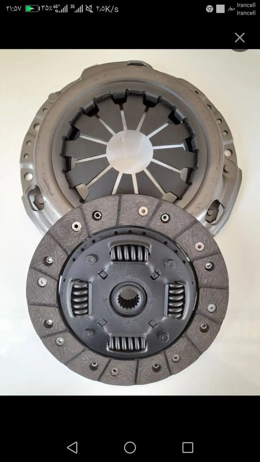 دیسک و صفحه پراید.پژو.پیکان|قطعات یدکی و لوازم جانبی|گلبهار, شهر جدید گلبهار|دیوار