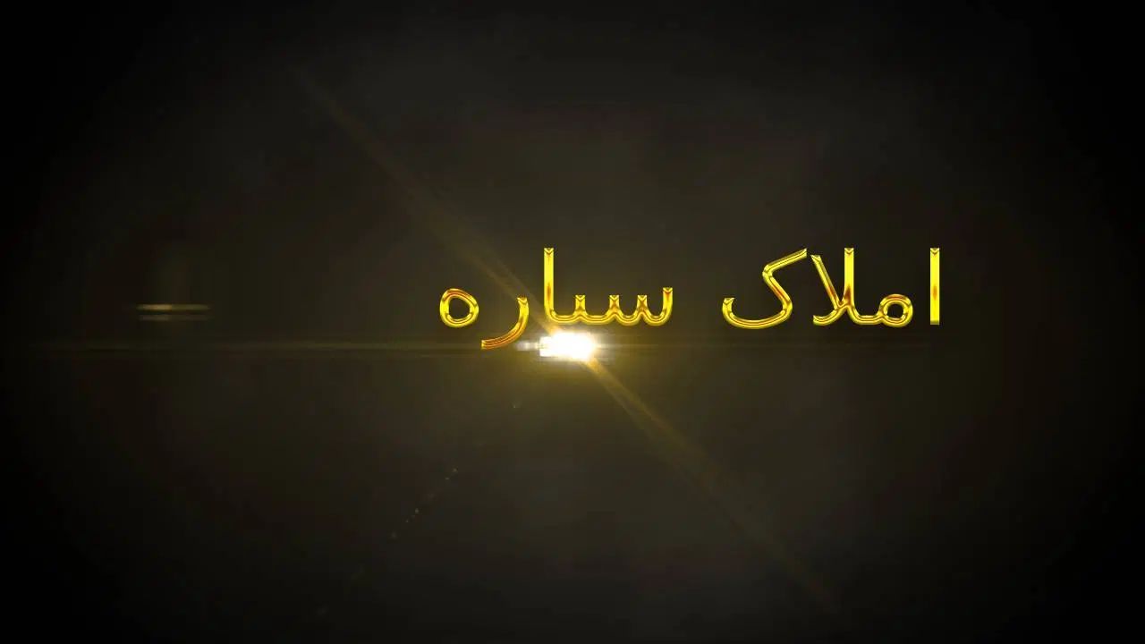 اجاره 125متری 2خوابه بدون گاز فرهنگیان کوچه 66|اجارهٔ آپارتمان|رشت, سیا اسطلخ|دیوار
