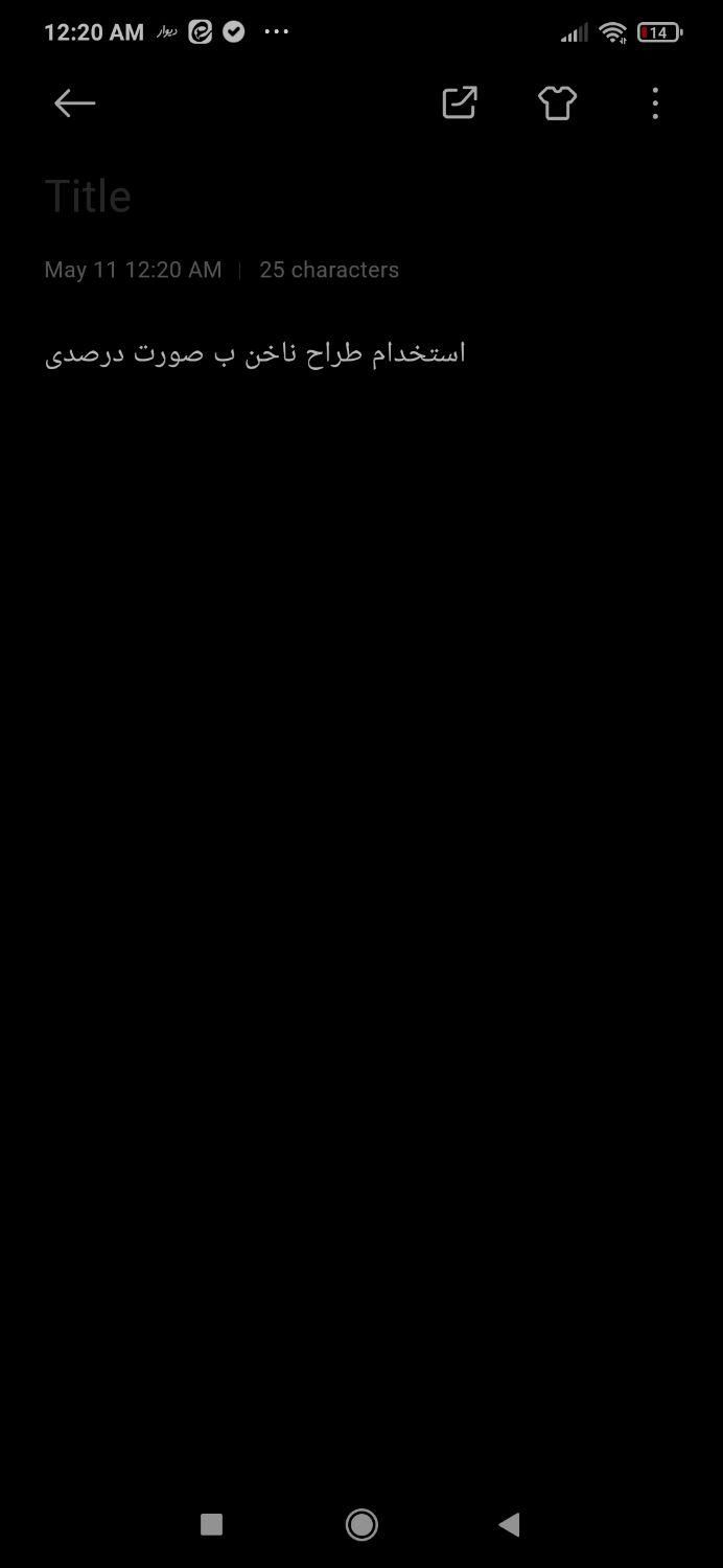null