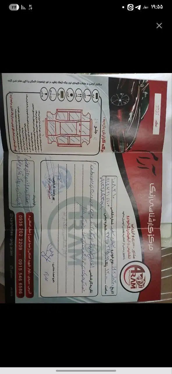 لیفان 620 1800cc، مدل ۱۳۹۱|خودرو سواری و وانت|اصفهان, آبشار|دیوار