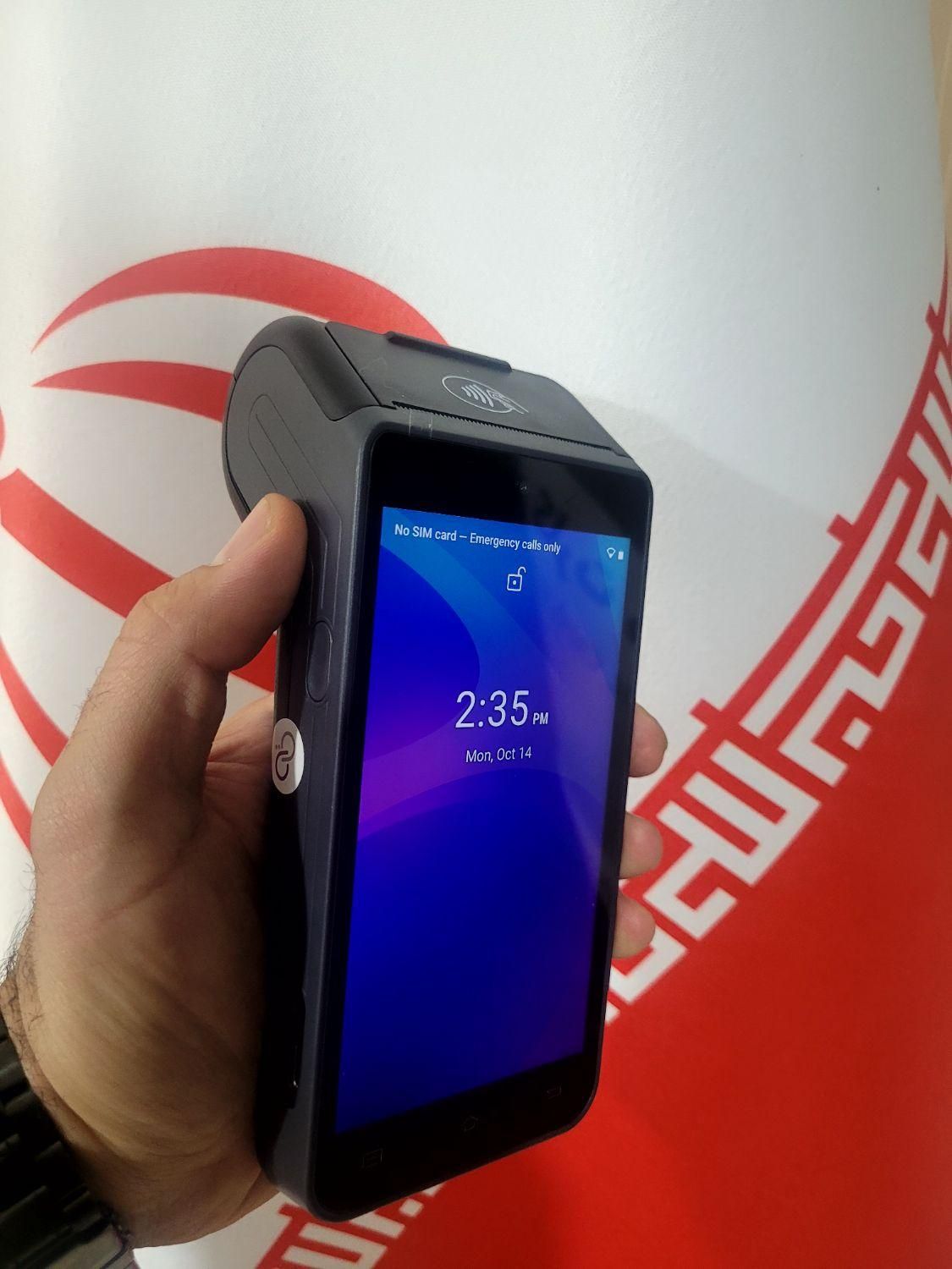 فروش کارتخوان سیار آکبند و ریجستر شده|فروشگاه و مغازه|شوش, |دیوار