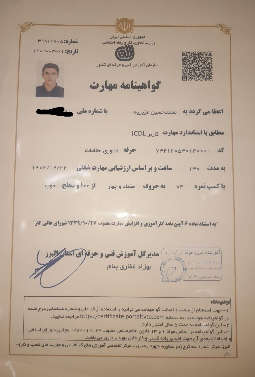 نصب ویندوز و تعمیرات و ارتقاء کامپیوتر ولپ تاپ|خدمات رایانه‌ای و موبایل|کرج, گوهردشت|دیوار