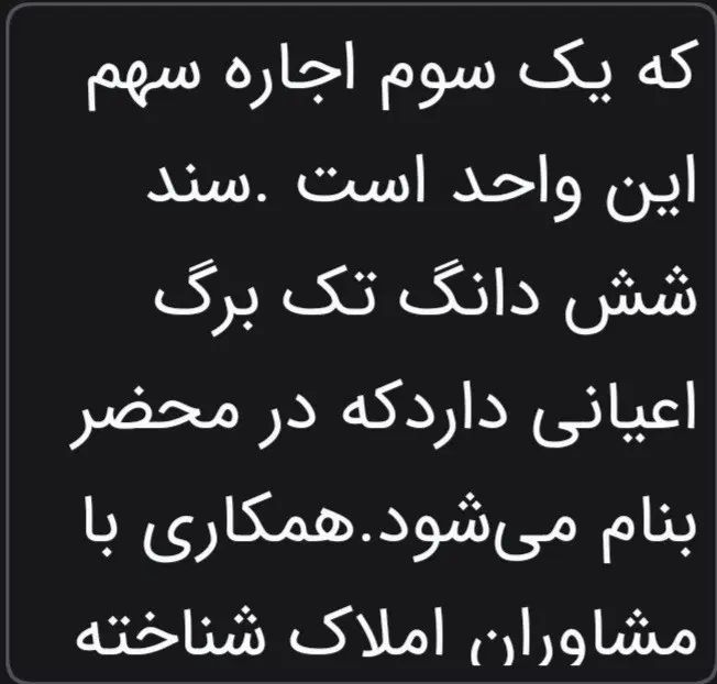 ونک شیخ بهایی ده ونک باغ ایرانیان پل مدیریت|فروش آپارتمان|تهران, ده‌ونک|دیوار
