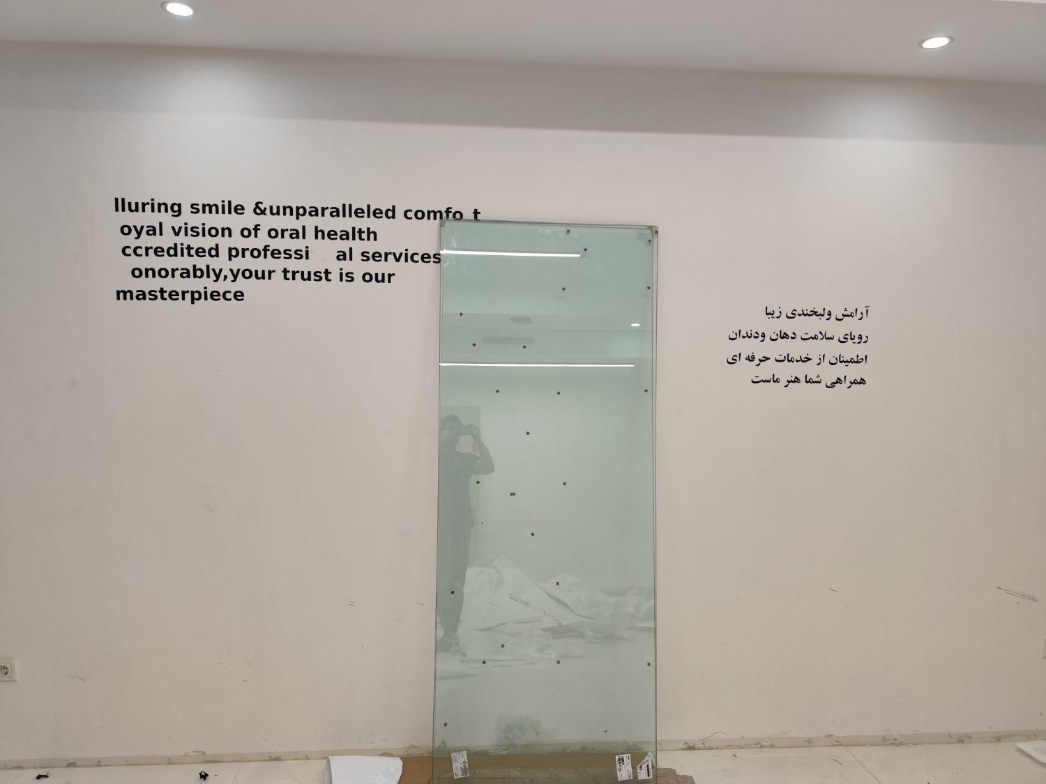 پوستر مات کن دیواری شیشه استیکر چاپدار|مصالح و تجهیزات ساختمان|تهران, دریا|دیوار