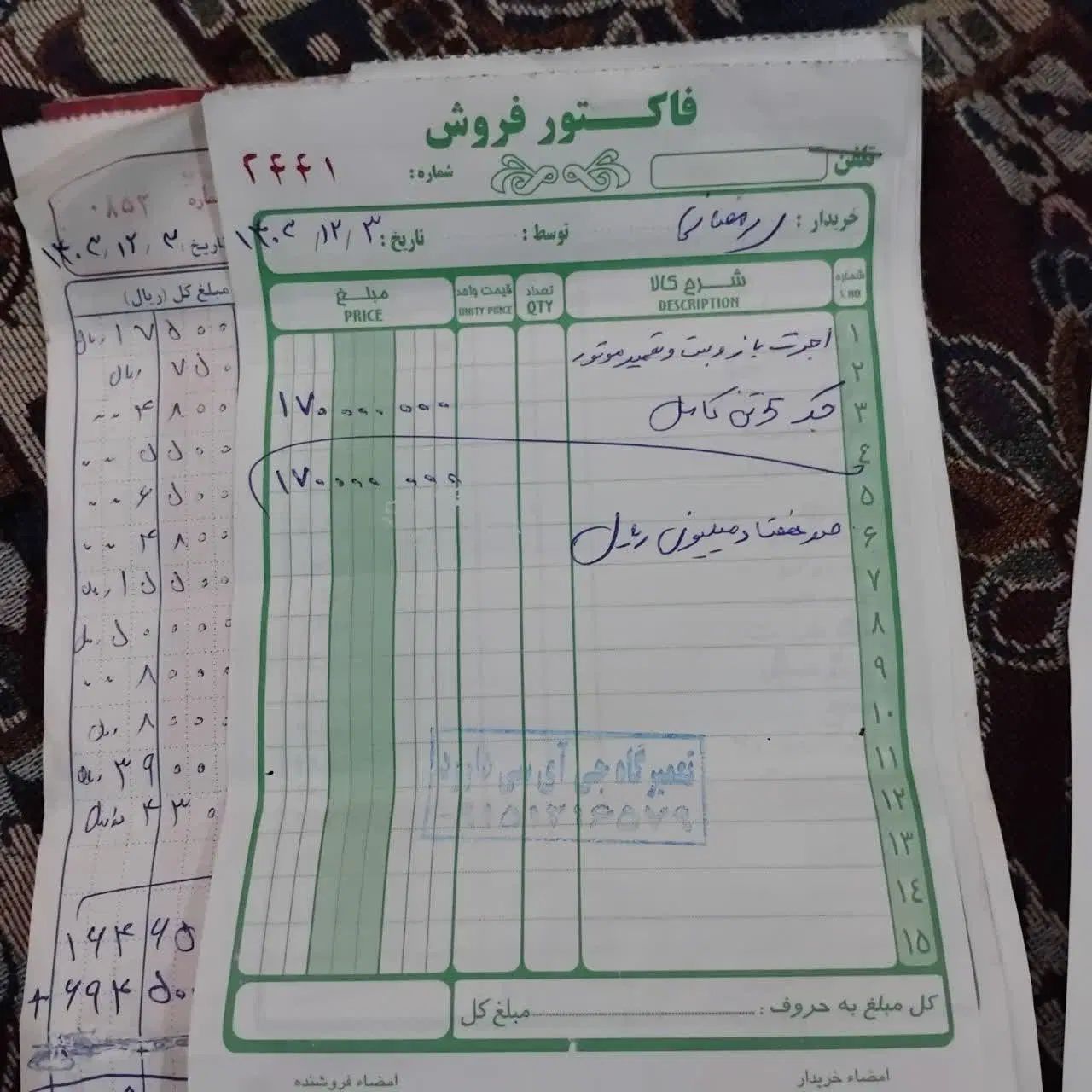 جک ۵۲۰۰|خودرو سنگین|مشهد, کوی سیدی|دیوار