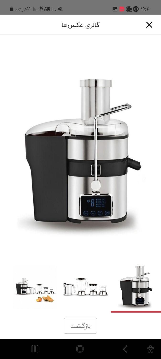 آبمیوه گیری 4 کاره ساتیا gbs195 زیر قیمت کارخانه|آبمیوهگیر و آبمرکباتگیر|شاهرود, |دیوار