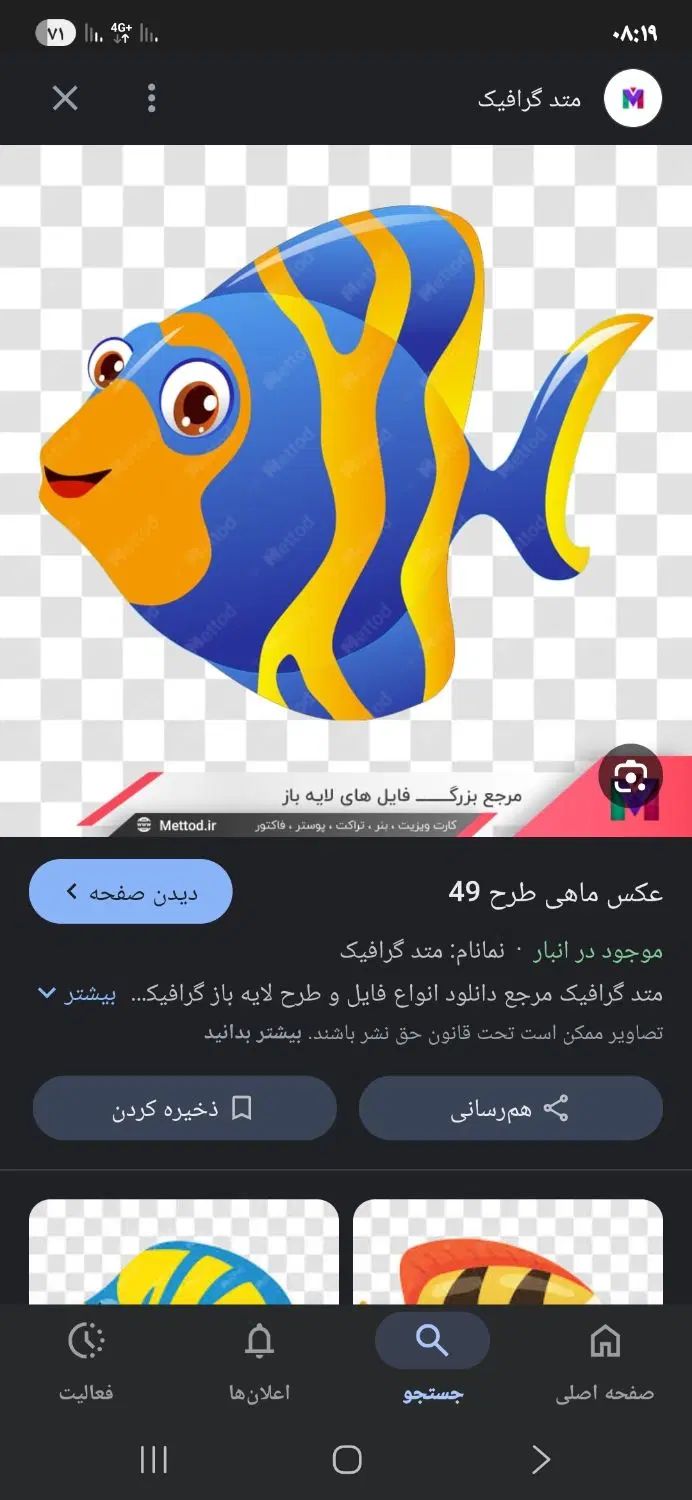 لباسشویی وآکواریوم|ماشین لباسشویی و خشک‌کن لباس|تهران, دولتخواه جنوبی|دیوار
