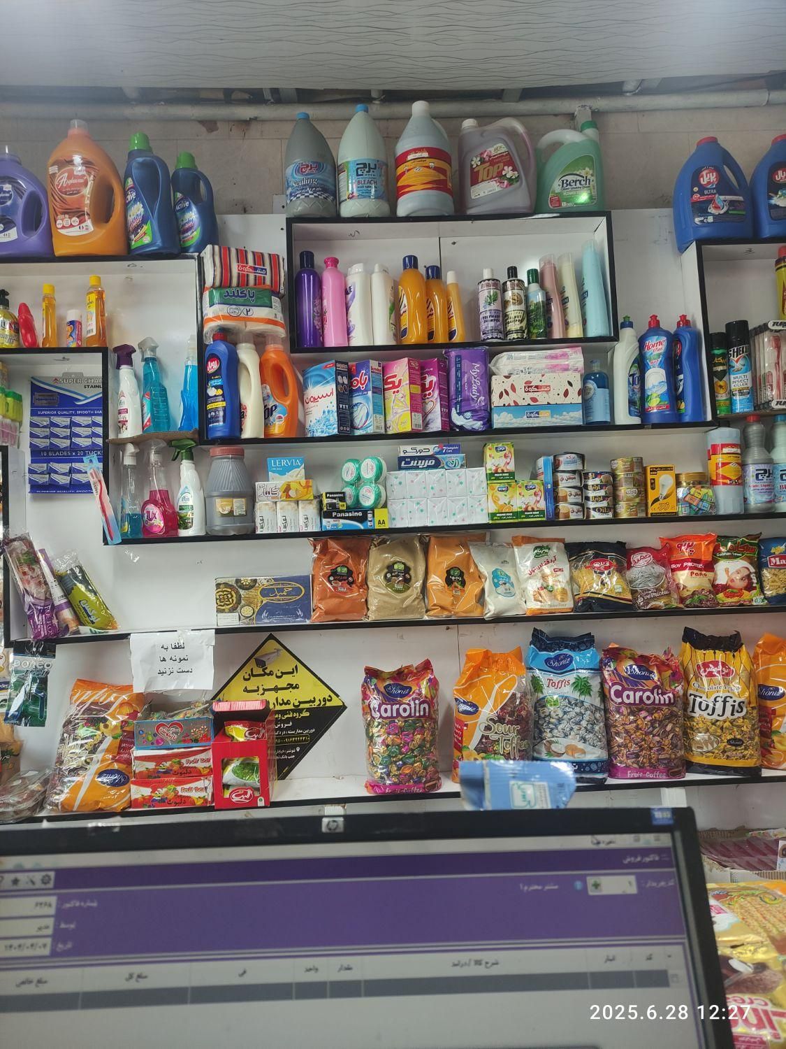 استخدام کارگر مرد در پخش مواد غذایی|استخدام خدمات فروشگاه و رستوران|شوشتر, |دیوار