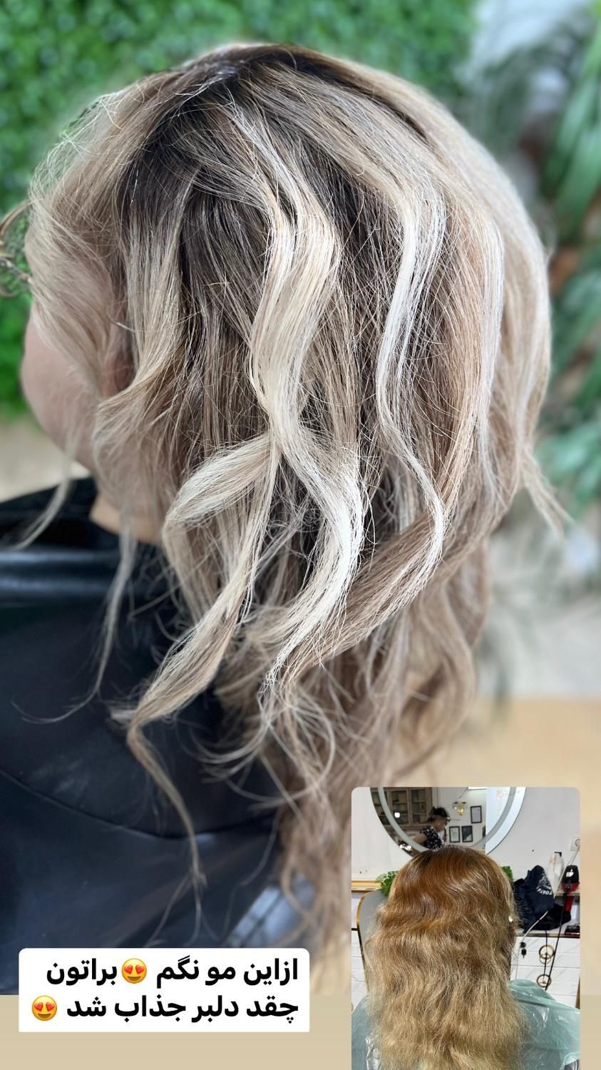 آموزشگاه مراقبت وزیبایی فنی حرفه ای|خدمات آموزشی|کرمانشاه, |دیوار