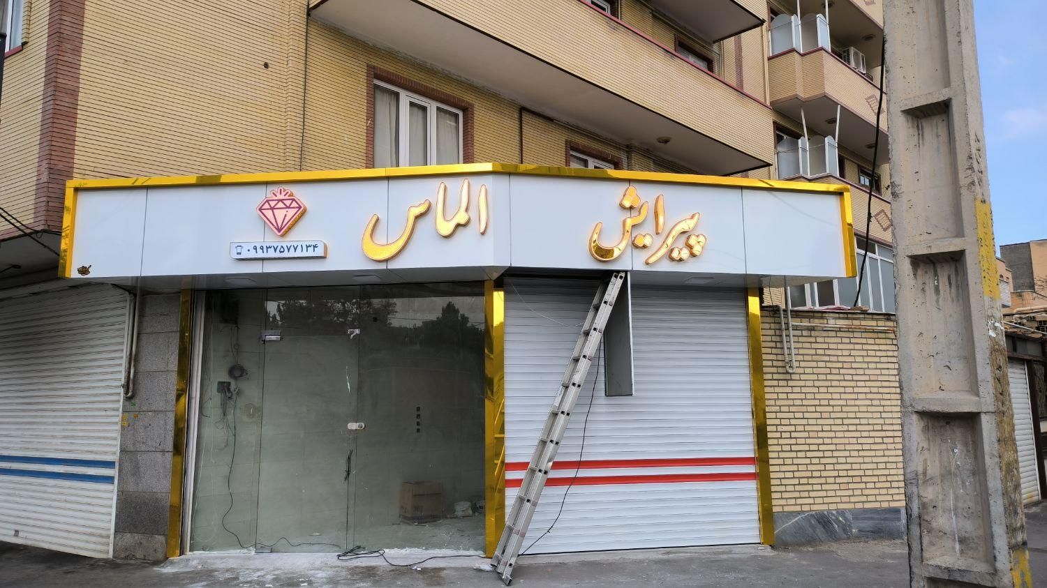 چلنیوم کامپوزیت فلکس بنر نئون ال ای دی سیلیکونی|خدمات پیشه و مهارت|تبریز, |دیوار