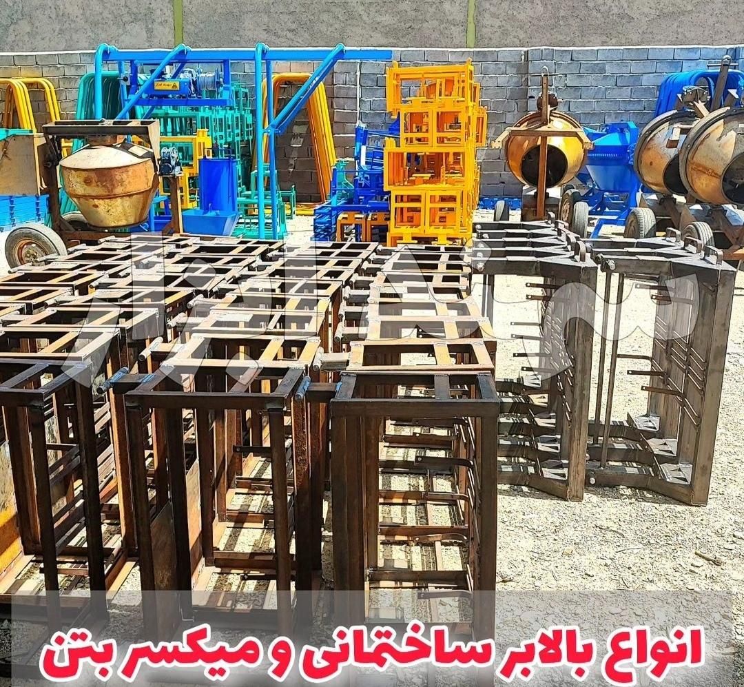 بالابر ساختمانی|مصالح و تجهیزات ساختمان|رشت, سلیمانداراب|دیوار