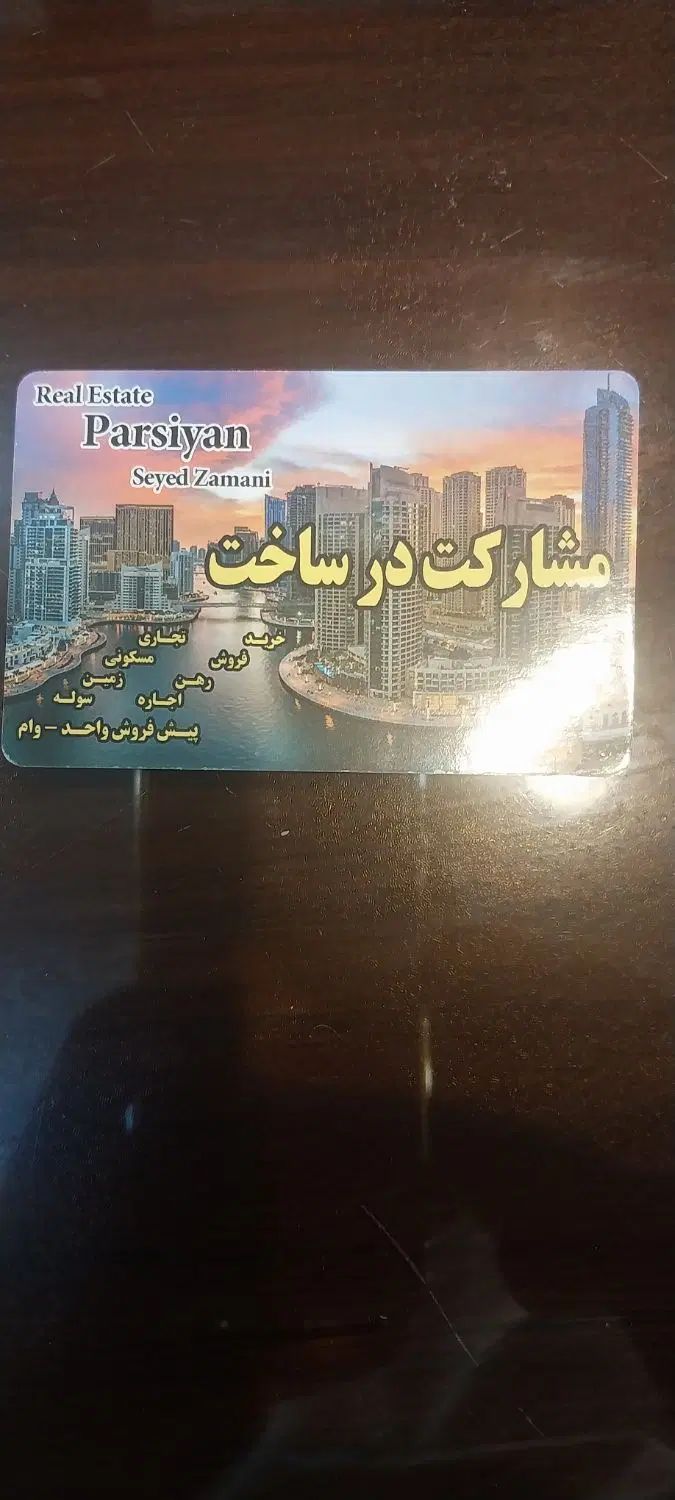 فروش آپارتمان 75 متر نوساز تک خواب در کاشانی|فروش آپارتمان|اسلام‌شهر, مطهری|دیوار