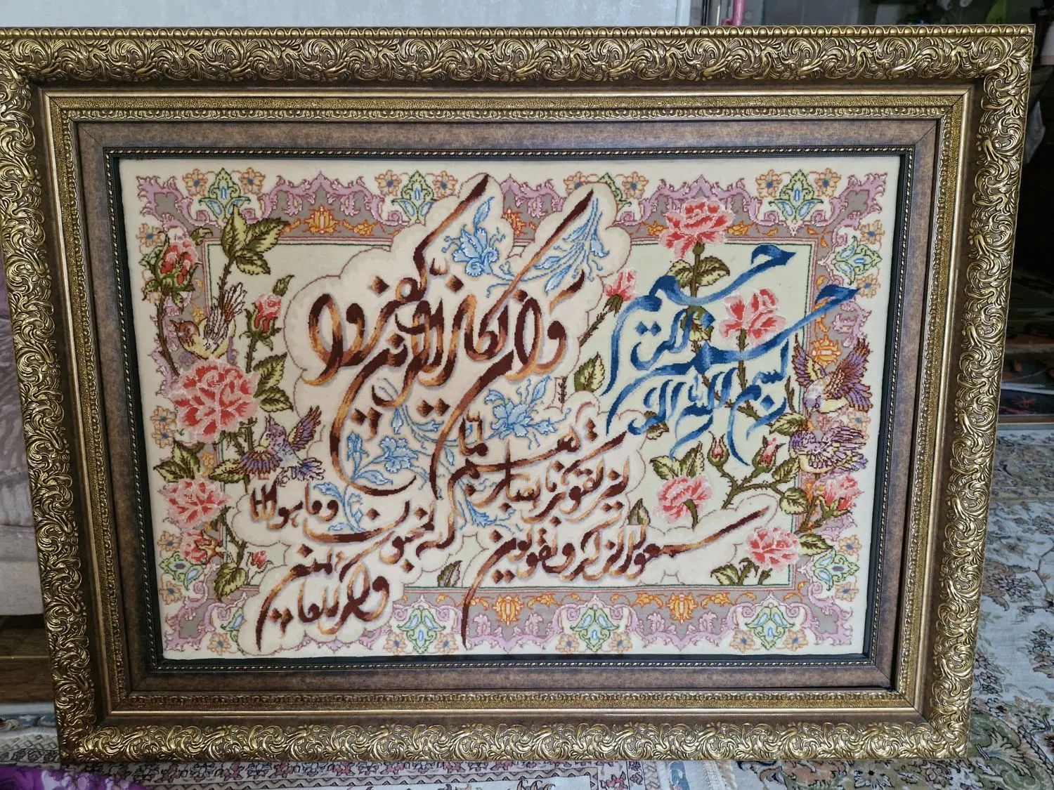 تابلو فرش دستبافت وان یکاد|تابلو فرش|رشت, لاکانی|دیوار