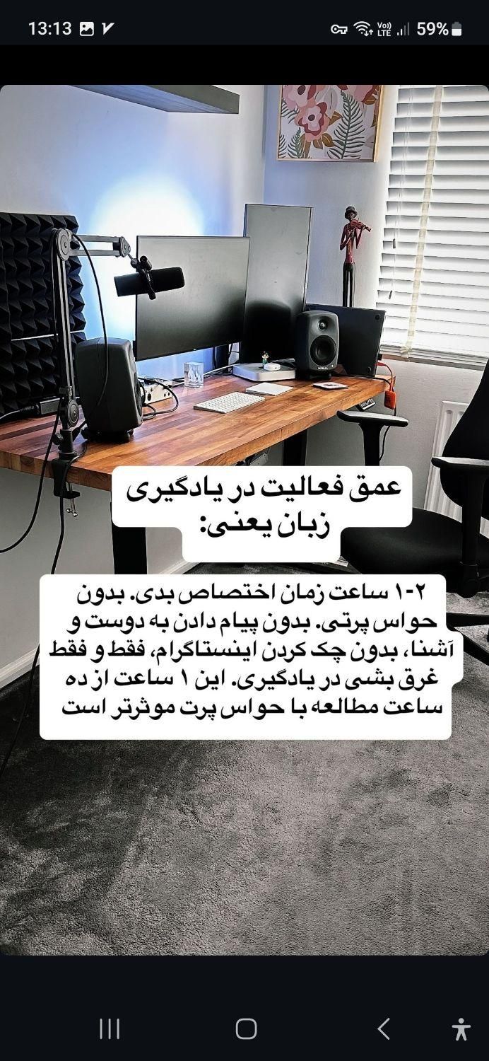 آموزش زبان انگلیسی با لهجه آمریکایی|خدمات آموزشی|تهران, پونک|دیوار