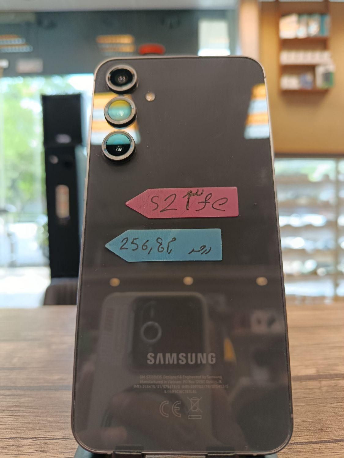 سامسونگ Galaxy S23 FE با حافظهٔ ۲۵۶ گیگابایت|موبایل|تبریز, |دیوار