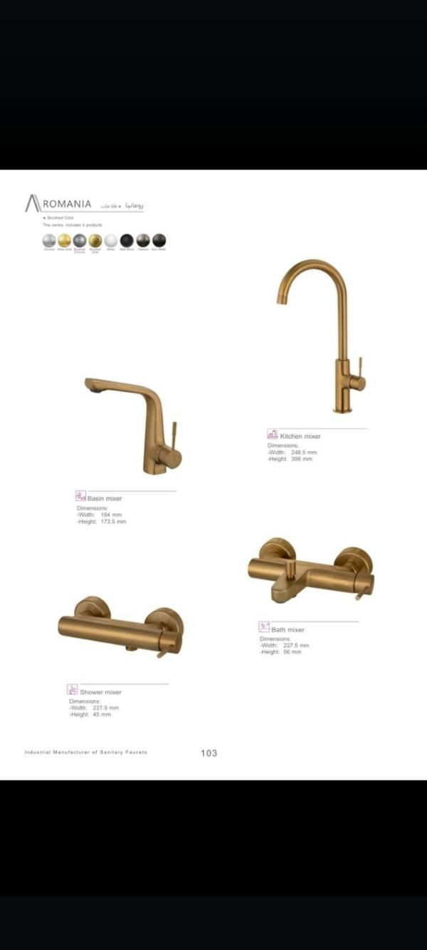 شیرآلات البرزروز،روشویی،ظرفشویی ،علم دوش،کارتریج۴۰|لوازم سرویس بهداشتی|مشهد, حضرت حجت|دیوار