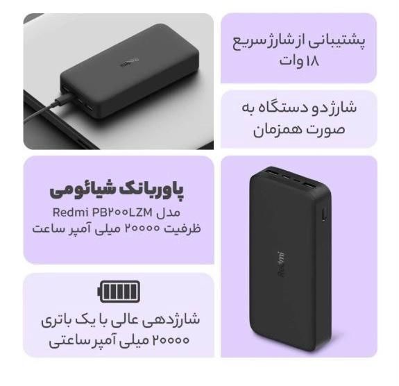 پاور بانک نو انلاین شاپ دارم|لوازم جانبی موبایل و تبلت|تهران, طیب|دیوار