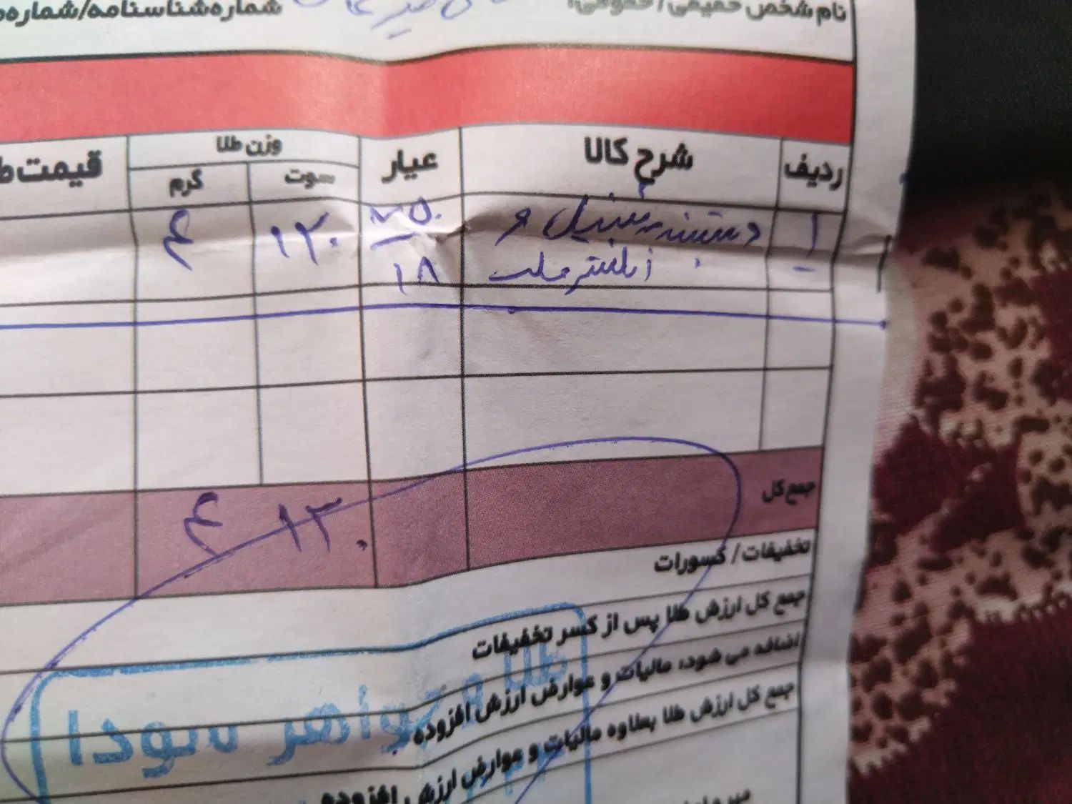 دستبند شنل انگشتر قلب طلا سبک سالم|جواهرات|تهران, بوستان جنگلی لویزان|دیوار