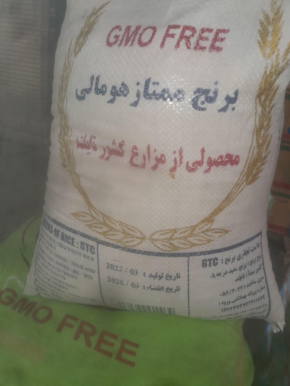 برنج هومالی گرید A والبرز|خوردنی و آشامیدنی|تهران, وصفنارد|دیوار