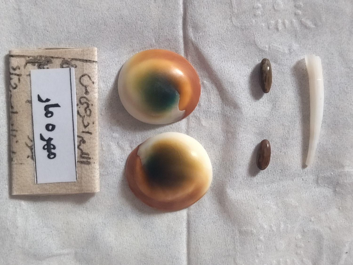 مهره اصلی|جواهرات|قم, شاه سید علی|دیوار