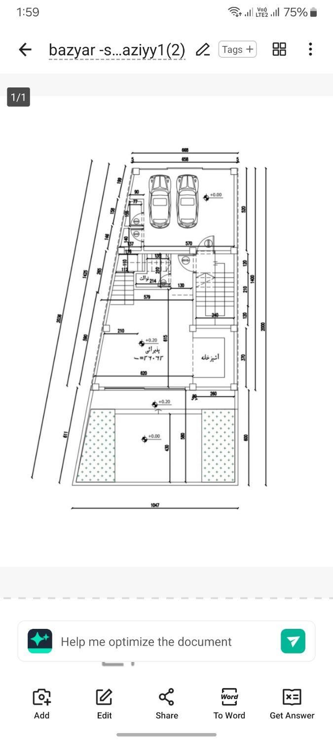 زمین مسکونی محدوده هشت بهشت شاهین شهر|فروش زمین و ملک کلنگی|شاهینشهر, شهرک هشت بهشت|دیوار