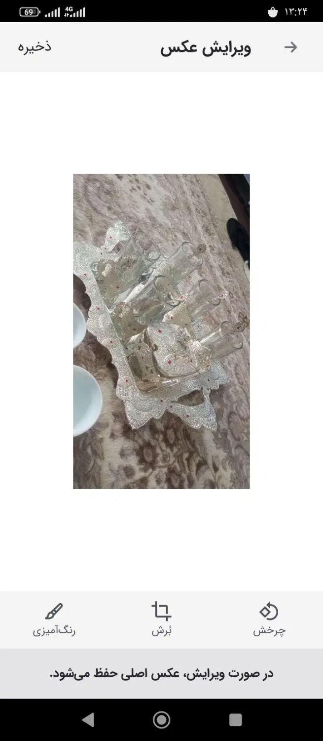 فروش لوازم خانگی در حد نو|آینه|یاسوج, |دیوار