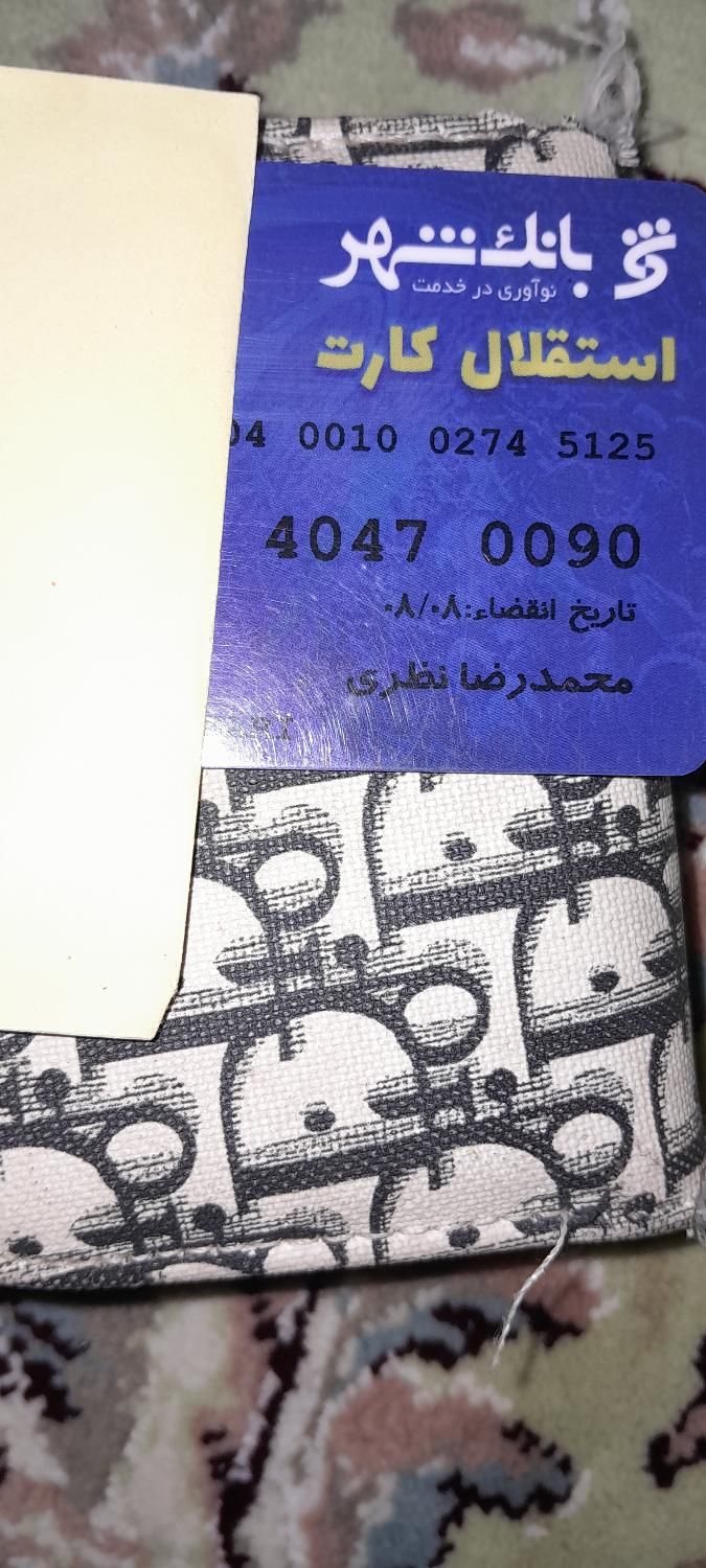 کیف مدارک پیدا شده|اشیا|ساوه, |دیوار