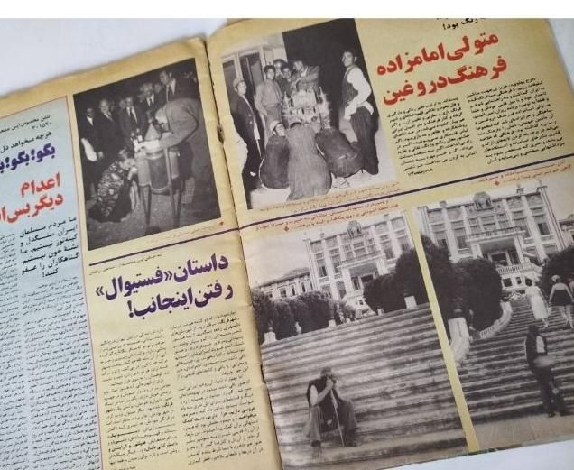 عکس قدیمی و مجله زن روز|مجلات|تهران, شهرک ولیعصر|دیوار