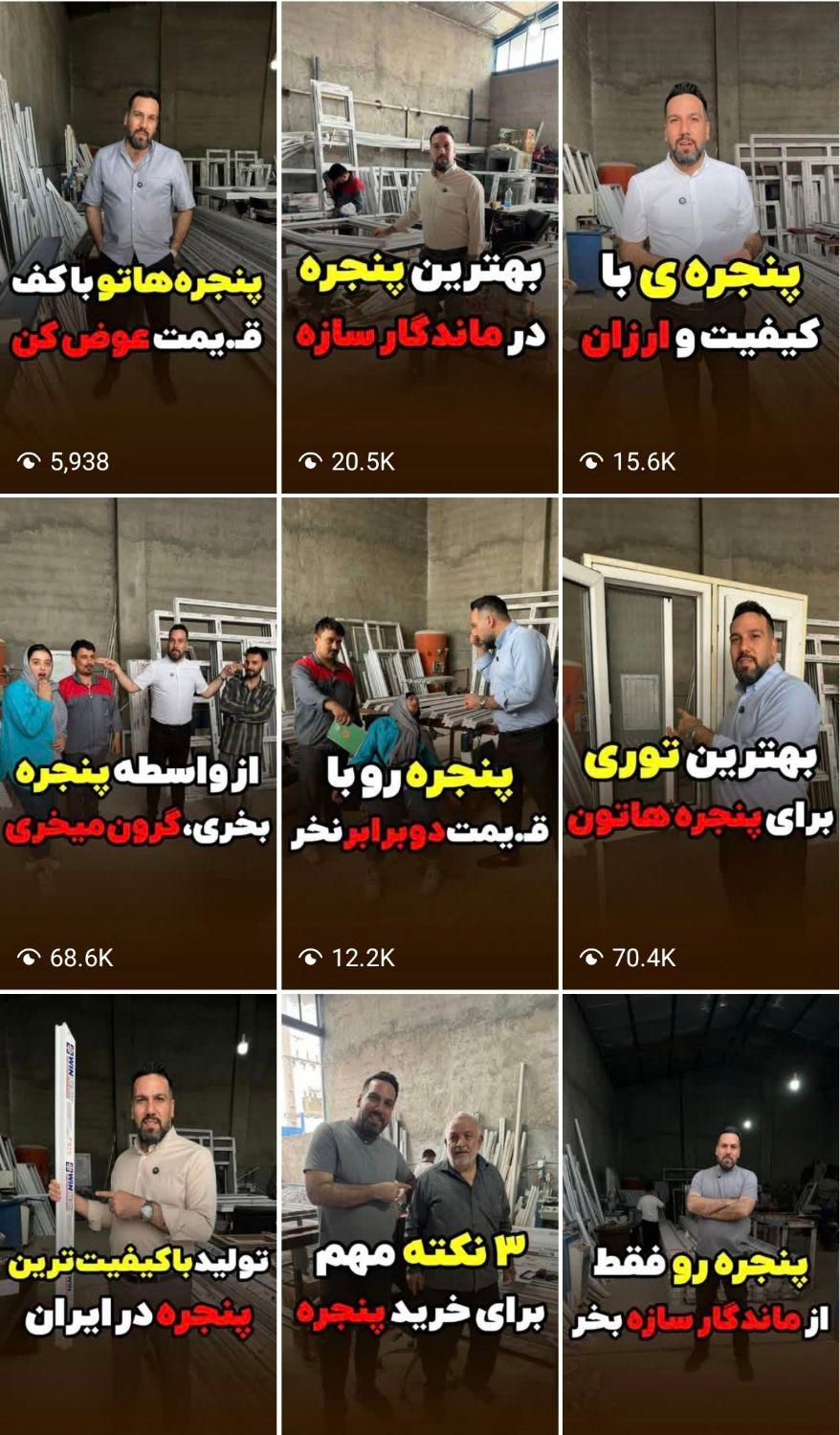 ادمین،تولیدمحتوا،سناریو نویس قم|خدمات رایانه‌ای و موبایل|قم, زنبیل آباد|دیوار