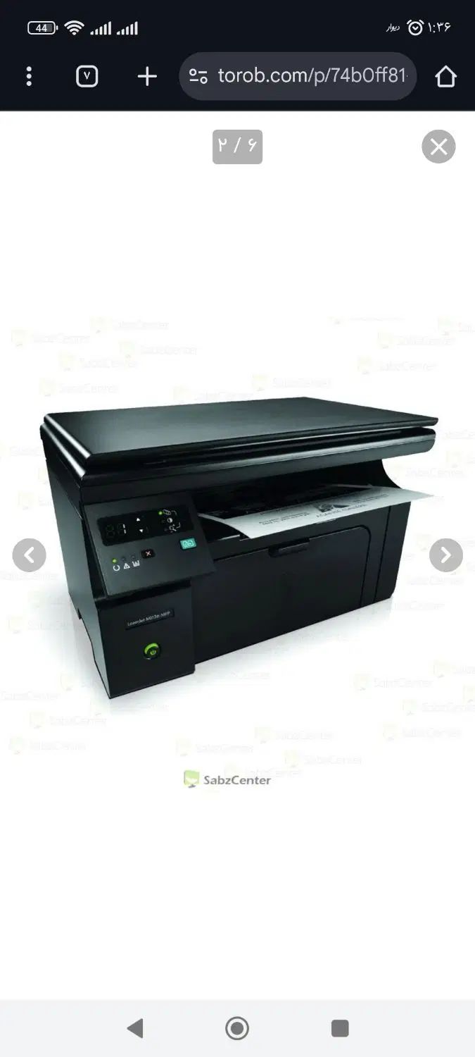 پرینترhp m1132|پرینتر، اسکنر، کپی، فکس|کرج, باغستان|دیوار