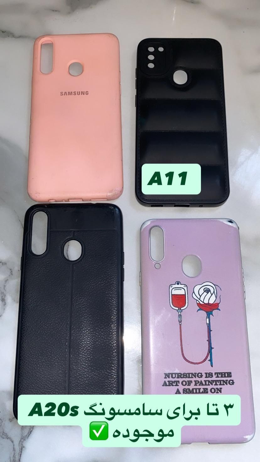 گارد شیائومی نوت ۱۱ و سامسونگ|لوازم جانبی موبایل و تبلت|قائن, |دیوار