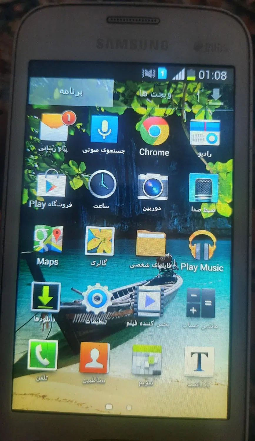 s7262|موبایل|کرمانشاه, |دیوار