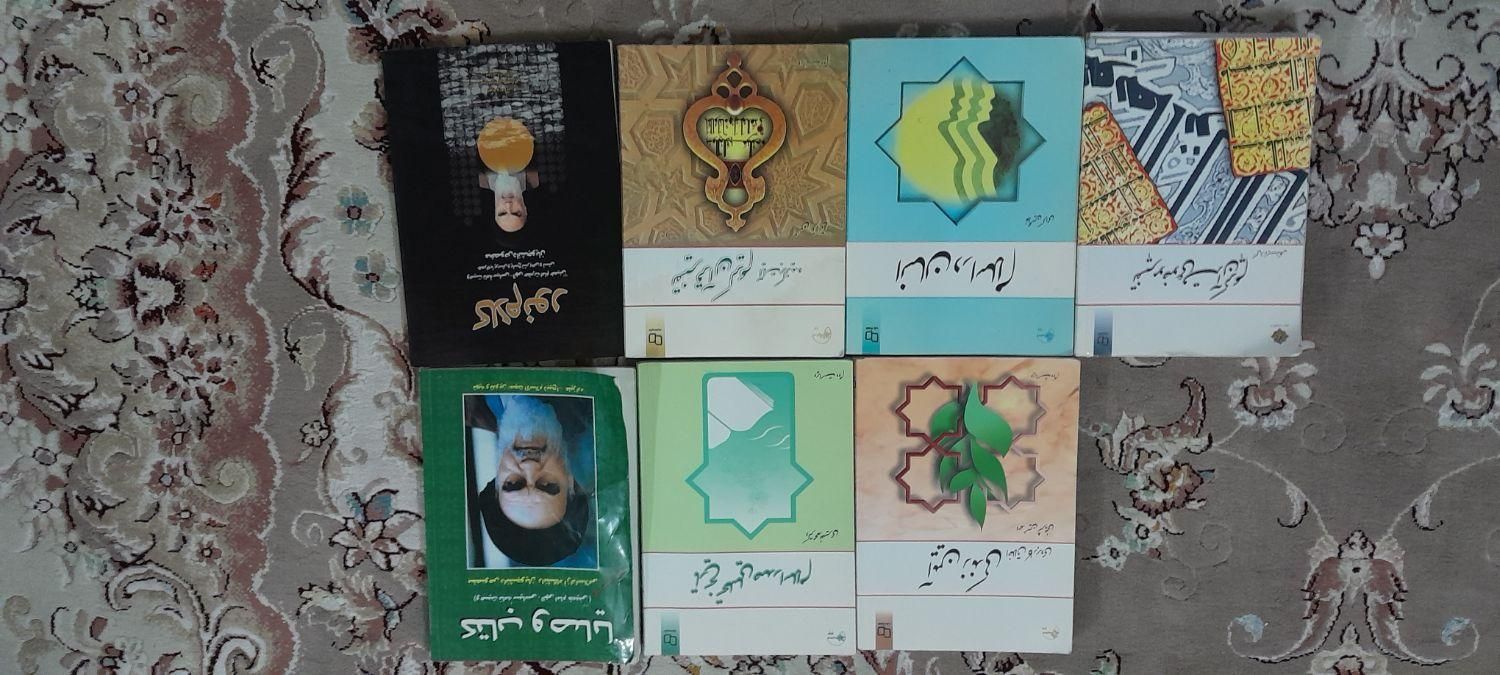کتاب آیین زندگی تاریخ صدراسلام انسان دراسلام وصایا|کتاب و مجله مذهبی|گلستان (تهران), |دیوار