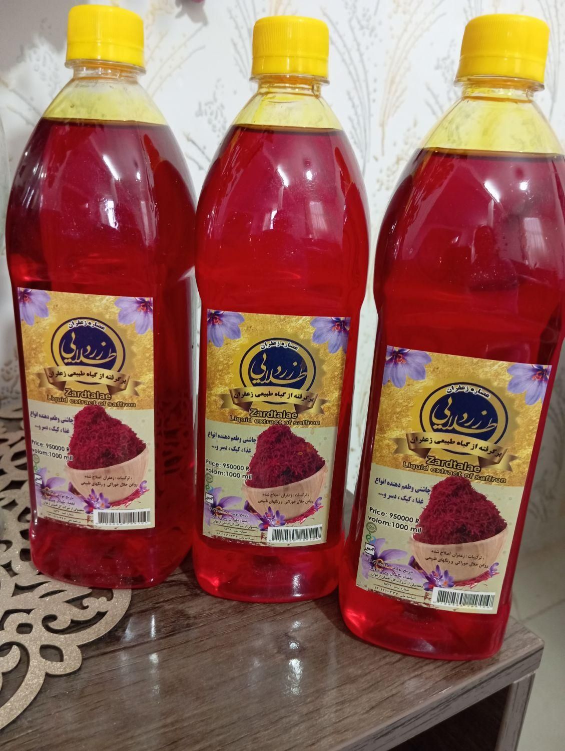 فروش عمده عصاره زعفران الیتری زرد طلایی|خوردنی و آشامیدنی|سبزوار, قصبه غربی|دیوار