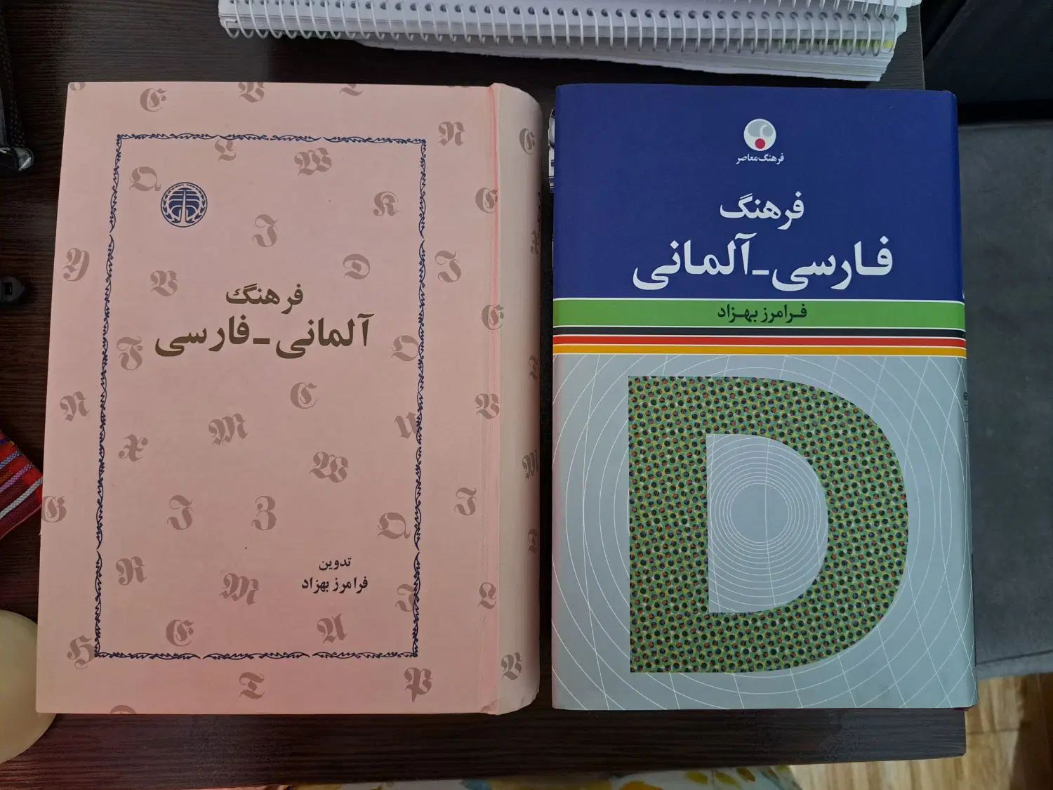 فرهنگ دیکشنری آلمانی و کتاب های آمادگی آزمون osd|کتاب و مجله آموزشی|تهران, فردوس|دیوار