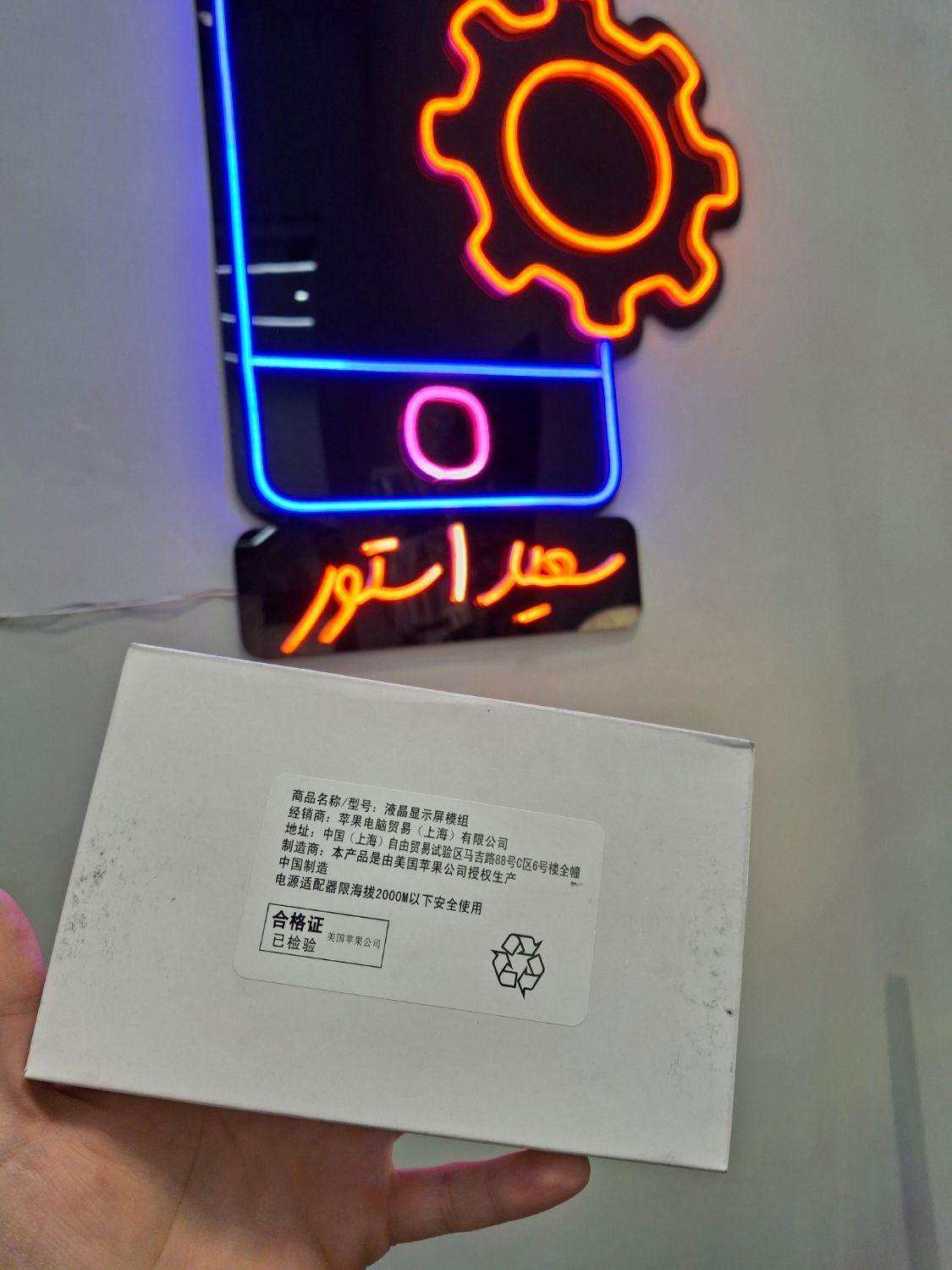 باتری آیفون ۱۳نرمال اورجینال org100%|لوازم جانبی موبایل و تبلت|تهران, صادقیه|دیوار