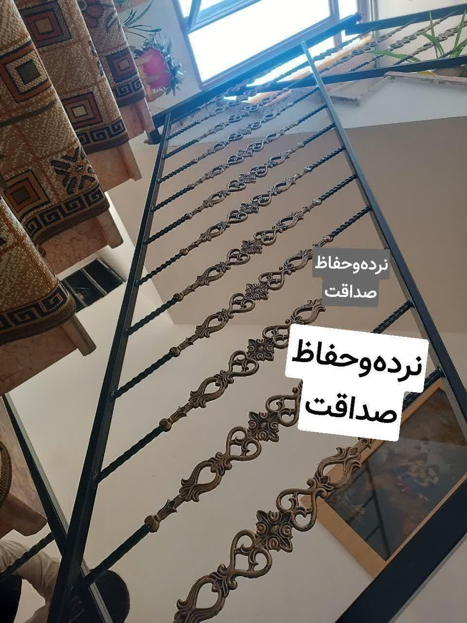 نرده‌راه‌پله‌‌حفاظ‌راه‌پله|خدمات پیشه و مهارت|مشهد, سجادیه|دیوار