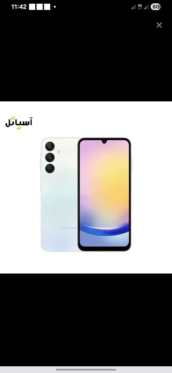 سامسونگ Galaxy A25 با حافظهٔ ۱۲۸ گیگابایت|موبایل|اهر, |دیوار