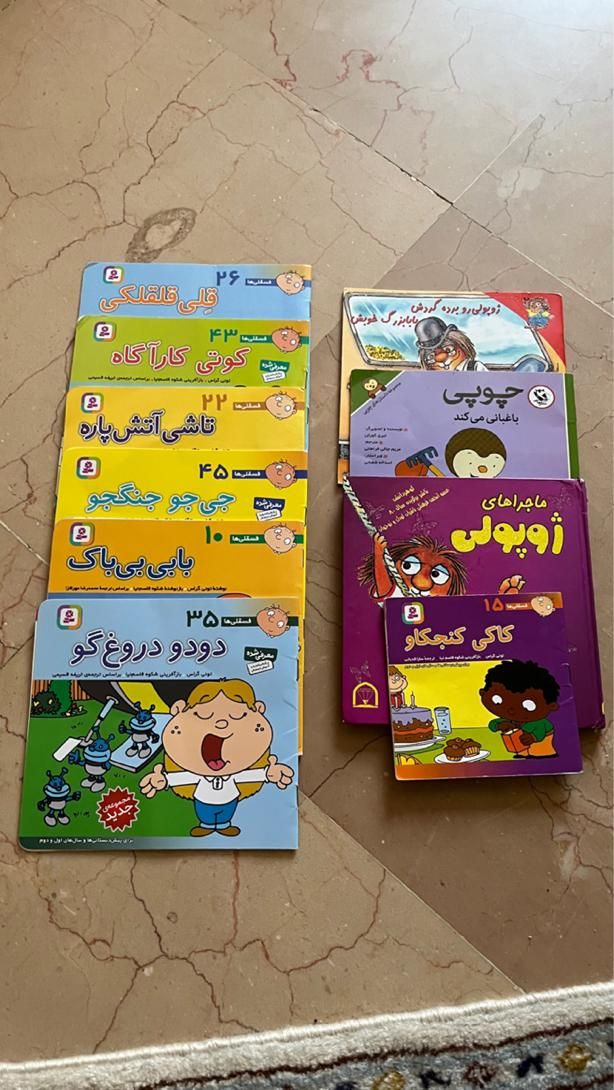 کتاب داستان بچه گانه|اسباب‌‌بازی|تهران, شهران شمالی|دیوار