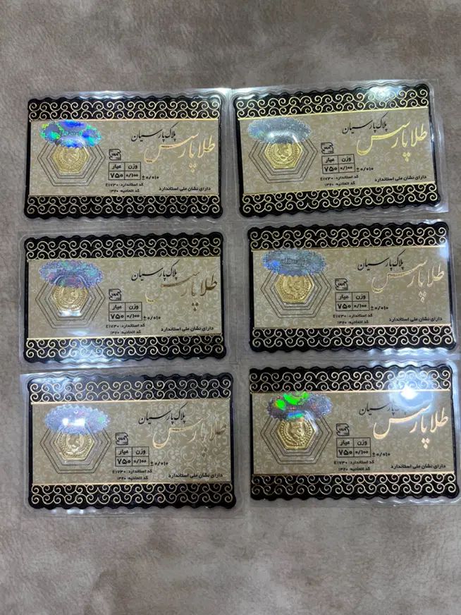 سکه پارسیان ۰.۰۳۰ به بالا|جواهرات|تهران, دهقان|دیوار