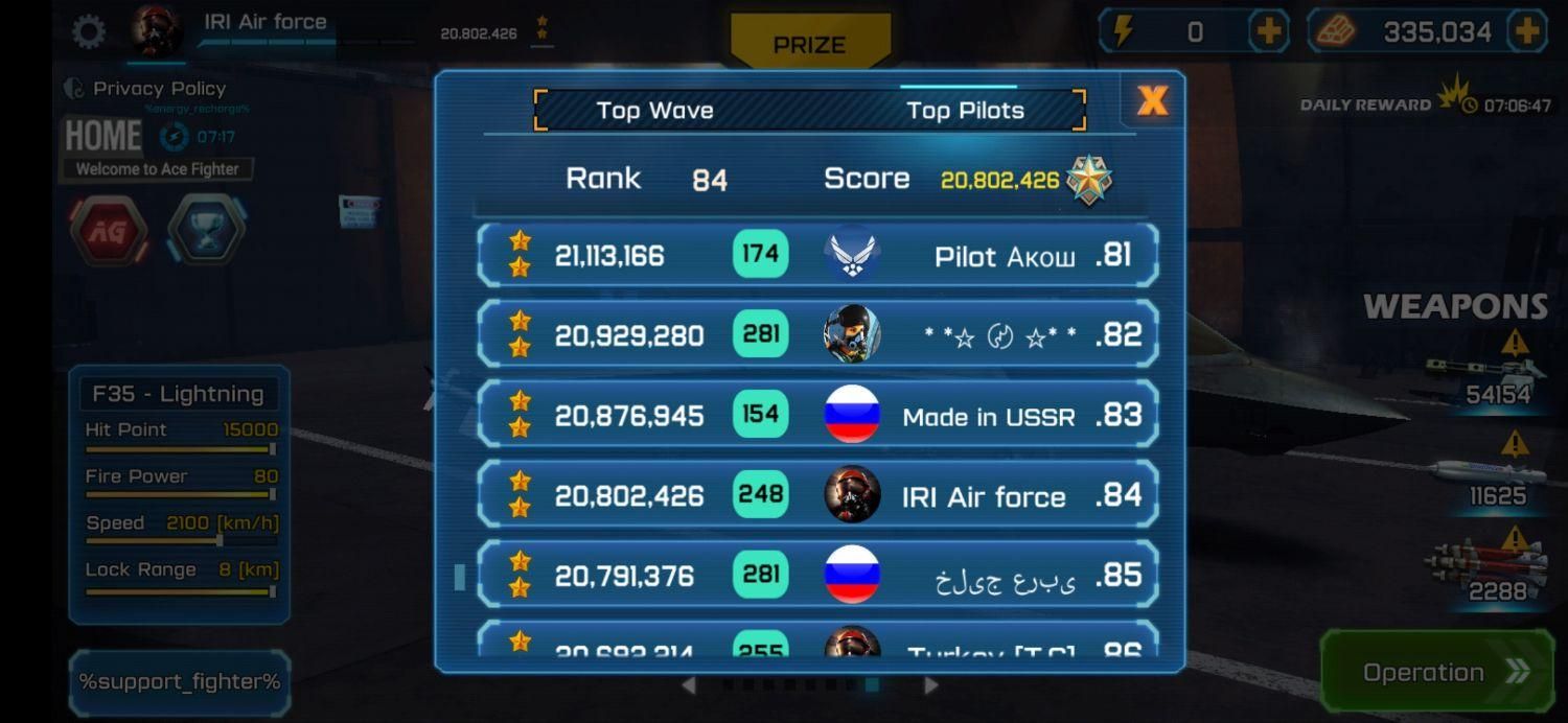 اکانت Ace fighter ورژن اصلی Top level in world|کنسول، بازی ویدئویی و آنلاین|تهران, جردن|دیوار