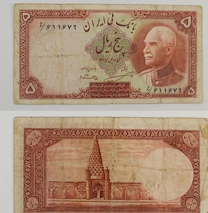 خرید انواع اسکناس|کلکسیون سکه، تمبر، اسکناس|سبزوار, ولیعصر (نجار آباد)|دیوار