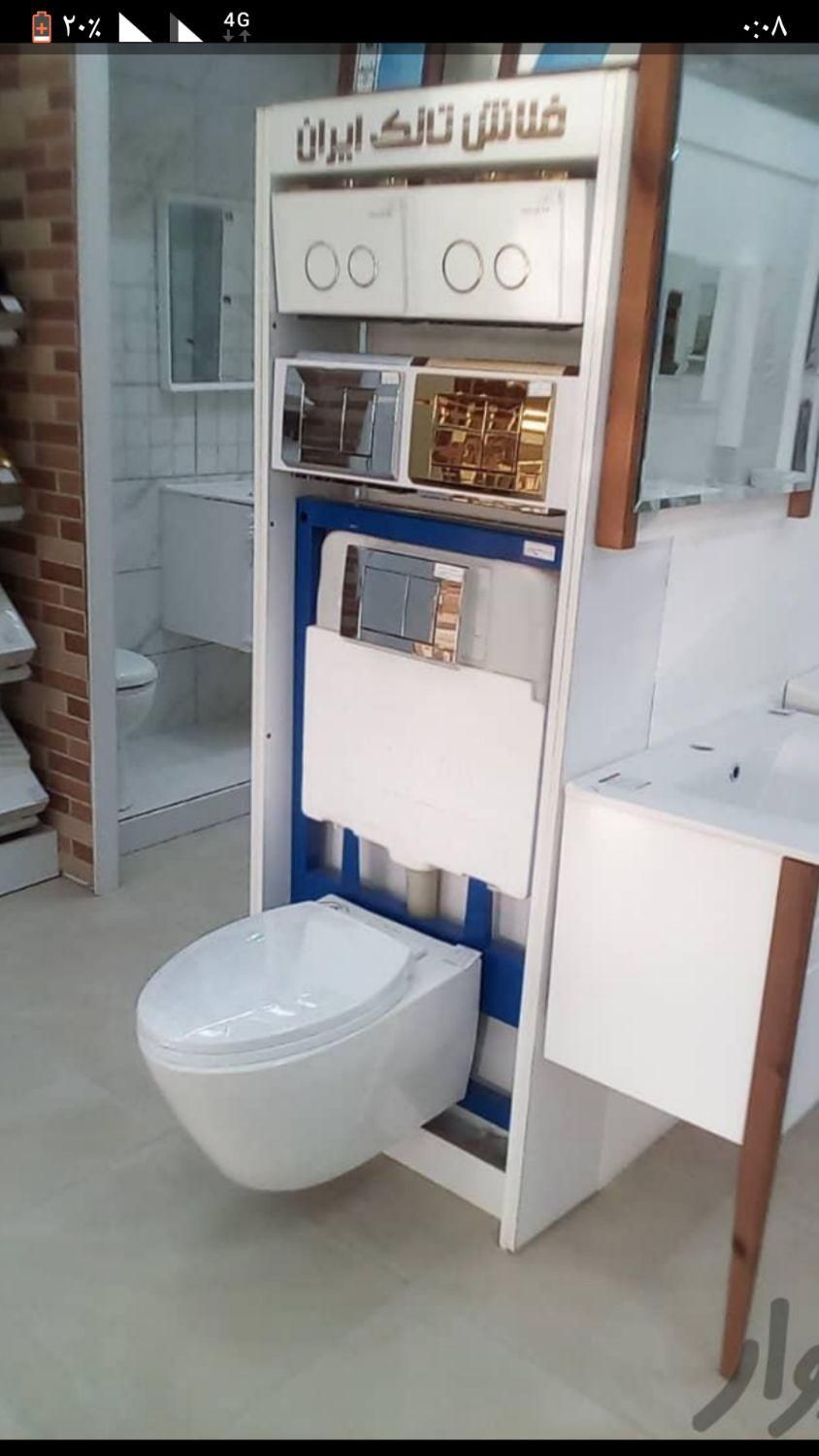 تعویض سنگ توالت.تعمیرات بنایی.رفع نشتی دائم..|خدمات پیشه و مهارت|اهواز, پردیس|دیوار